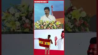 'TVK மாநாடு தான் அடுத்த சம்பவம்..'😍 தொண்டர்களுக்கு Vijay குடுத்த Surprise