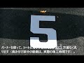 駐車場に駐車番号を焼き付ける工事の施工例（白）