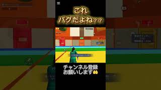 中に入れないんやけど、、タコゲームバグゲーム　#荒野行動 #荒野の光 #荒野の光目指す #荒野の光マント #ゲーム実況