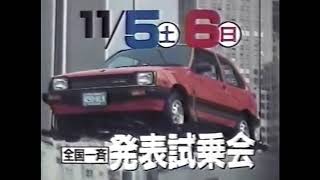 スズキ　カルタス　CM　1983　SUZUKI