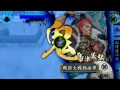 戦国大戦　混沌の匣ＶＳ雄武英略　　　　　　ver3.20Ｄ