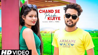 Chand Se Parda Kijiye (Cover Song) | Funny Love Story | Hindi Love Song | Latest Cover Songs 2022