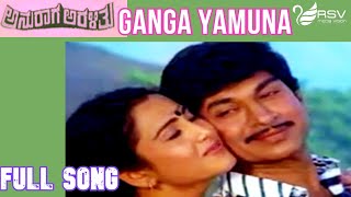 Ganga Yamuna Sangama – Anuraga Aralithu | Dr Rajkumar | Geetha | Kannada Video Song