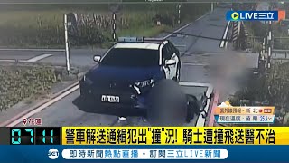 花蓮警車解送通緝犯出\