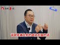 【親綠名嘴稱 大陸高鐵沒有靠背 ，統派何文智怒批「人一綠，腦就殘」】 新聞眼