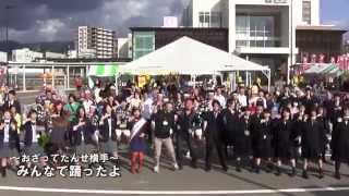 恋するフォーチュンクッキー秋田県横手市Ｖｅｒ