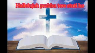 Hallelujah prabhu tere stuti ho | Best Hindi Christian Song |