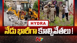 Hyderabad Hydra Action Plan Begins : కూకట్ పల్లి, అమీన్ పూర్ లో హైడ్రా కూల్చివేతలు | Ntv