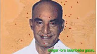 భక్తసింగ్ గారికి ఇష్టమైన పాట .bro.bakthasing