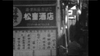 【生口島】昔のしおまち商店街【1955年頃】