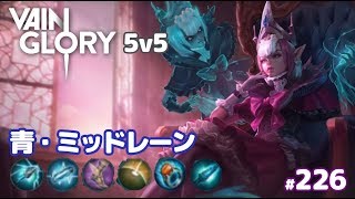 【Vainglory実況#226】マレン、安定ビルドはこっちかな？！v3.2【ベイングローリー】