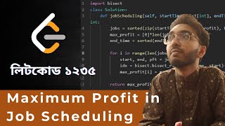 লিটকোড ১২৩৫ | LEARN PROBLEM SOLVING with PYTHON | PART 77 : Leetcode 1235 : Maximum Profit in Job...