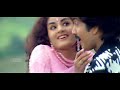 ohoo vayyaram hd video song korukunna priyudu 1997 dts audio vadde naveen prema bmg