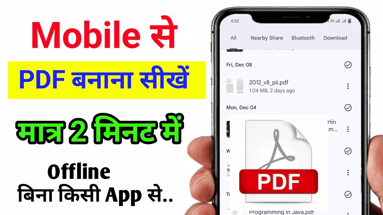 Mobile Se Pdf File Kaise Banaye How To Create A Pdf File From Your