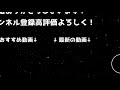 7周年記念杯 編成難易度低めで15万点狙い編成 王冠狙い【パズドラ】