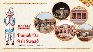 Haveli - Punjab Da Asli Swaad  #haveli #ranglapunjab