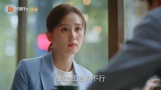 一鸣原则性爆棚 思雨决定承担赔款《亲爱的自己/To Dear Myself》｜刘诗诗 朱一龙 阚清子 彭冠英 李泽锋 陈米麒【捷成华视偶像剧场】