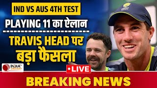 🔴IND vs AUS 4th Test Playing 11 Breaking News Live: प्लेइंग 11 का ऐलान, Head पर बड़ा फैसला