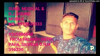 Gulab che aaya ne gavama fugevala aaya tarpa music mix Sunil musical