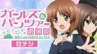 【甘デジガールズ＆パンツァー】ヘソでの振り分け1.5%を引けました！