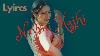 Navrai Majhi Song With Lyrics ||  English Vinglish Movie song