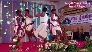 களியல் ஆட்டம்/kaliyal Attam #traditional #dance #video #stage #performance  @jessyinulagam5863