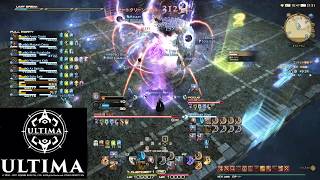 [FF14]希望の園 エデン零式：共鳴編1層　機工士視点[Ultima鯖]