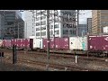 【本日の貨物列車】no.1047　2023 9 18　第1070番列車　today‘s freight train