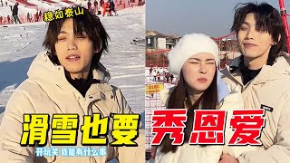 【抖音圆梓蛋】陆老师占有欲有多强？为了陪小圆滑雪，差点“英勇牺牲”...