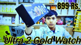 899 Rs. Me Ultra 2 Gold Watch Waterproof ✅ @IshanMobileShop