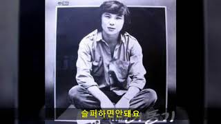 이동기 '83 B02 슬퍼하면안돼요