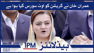 Samaa Headlines 1pm | Imran Khan has outsourced corruption | SAMAA TV