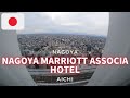 🇯🇵Twin room tour and view of Nagoya Marriott Associa Hotel by Marriott Bonvoy in Nagoya Japan