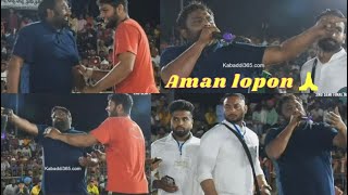 Aman Lopon || Sandeep Nangal  Ambia || Billa lalton  || Bad Moviment kabaddi love 🙏