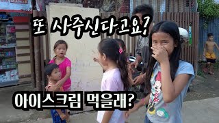 우등생 메리롯이 후원을 또 받았네요(Donation)