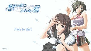 【玩遊戲】【戀愛ADV】告別回憶~ 變成回憶的你~ #1