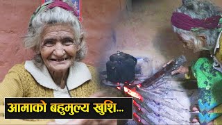 एक्लो आमाको अनुहारमा खुसिको हासो || घरमै पुगेर सहयोग || Help to old mother || Rabilal Poudel