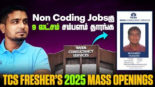 9 லட்சம் சம்பளம் | Fresher's உங்களுக்கு இது தெரியாம எப்படி போச்சு | in தமிழ்