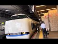 新幹線連絡特急‼︎683系4000番台サンダーバード27号敦賀行き大阪駅到着発車。