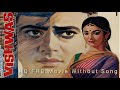 विश्वास (Vishwas) 1969 | FHD Movie | Jeetendra , Aparna Sen, Bharat Bhushan | Movies without songs|