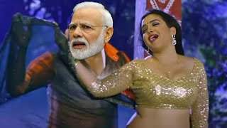 Patna Se Chalata Dawaiya | Funny Dance | Modi & Sonia | Rahul Gandhi | Amit Shah | Bhojpuri Song