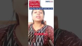 তেজপাতার এই স্বাস্থ্যগুণগুলির কথা জানতেন? #shorts #shortsvideo #video #viralvideo #shortsviral