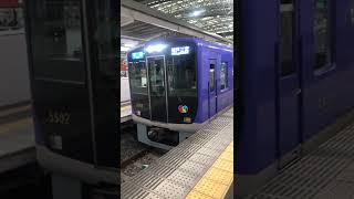 プロ野球⚾️開催時はレアな4番に止まるジェットカー🤩阪神本線甲子園駅　#열차#train#電車#女子鉄#鉄道#shorts#short #阪神電車#阪神本線#ジェットカー