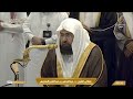 صلاة العشاء اليوم الشيخ عبدالرحمن السديس من الحرم المكي | 26 ربيع ثاني 1446 هـ