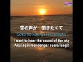 海の声 kiritani kenta romaji translated u0026terjemahaan