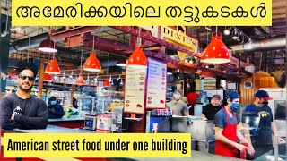 Small hidden Thai food spot  | Oldest food market in the USA | Reading terminal | malayalam vlog