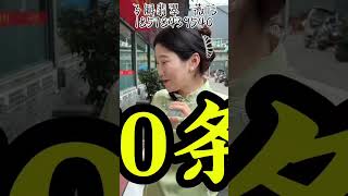 喝杯奶茶差点把手镯弄丢了，有喜欢这手料子的姐妹吗？#翡翠手镯 #翡翠手镯定制 #珠宝首饰 #珠宝首饰 #翡翠手镯 #翡翠手镯定制 #翡翠 #翡翠珠宝 #珠宝定制