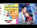 Sungguh Aku Mencintaimu (Lirik) OST Dewi Rindu || Ricky Rantung