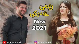 رومی هەرکی داوەتا هەرکیا خوشترین داوەت 2021