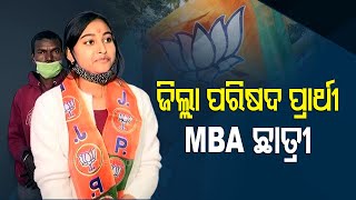 BJP Fields Girl MBA Student For ZP In Balasore